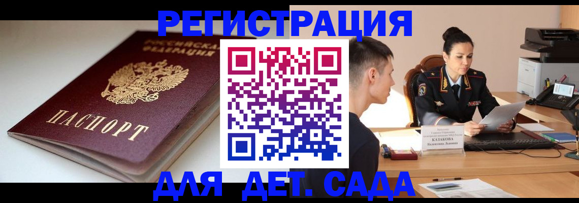 форма 3 в Коряжме